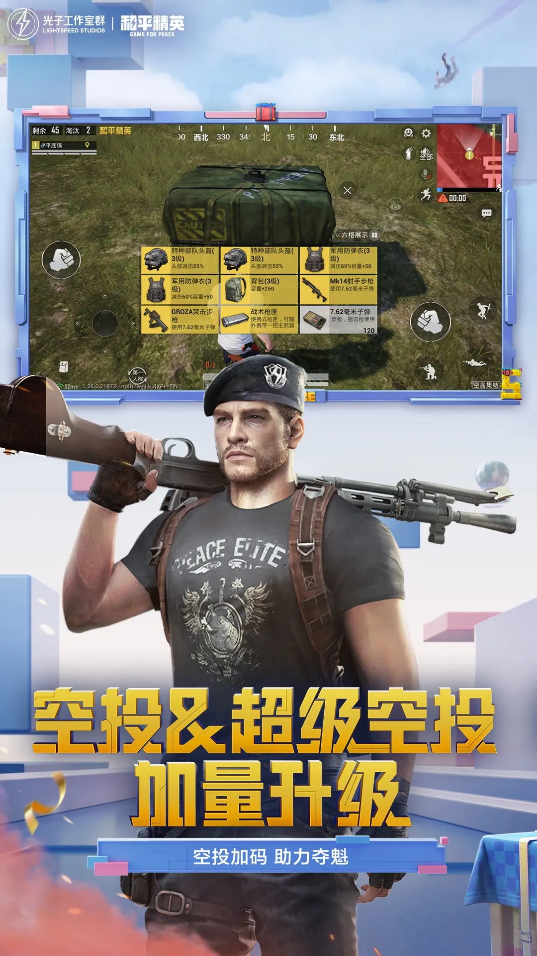 原神北斗不在船上怎么办-原神北斗不在船上在哪