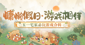 3 中世纪沙盒游戏《颂钟长鸣》销量现已超越20万份