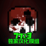 巴尔韦德：进球没算很可惜，但重要的是我们赢了