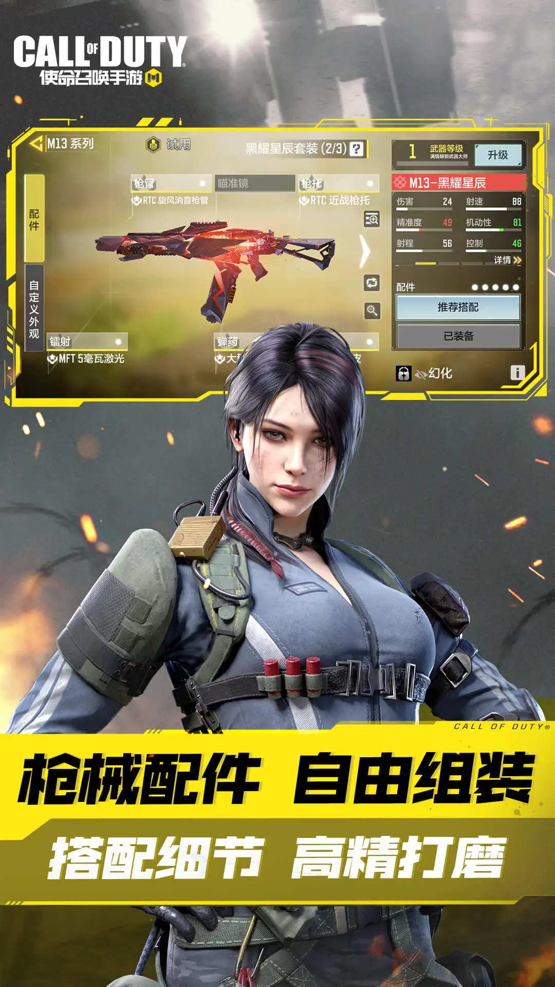 《星露谷物语》古代玩偶作用介绍