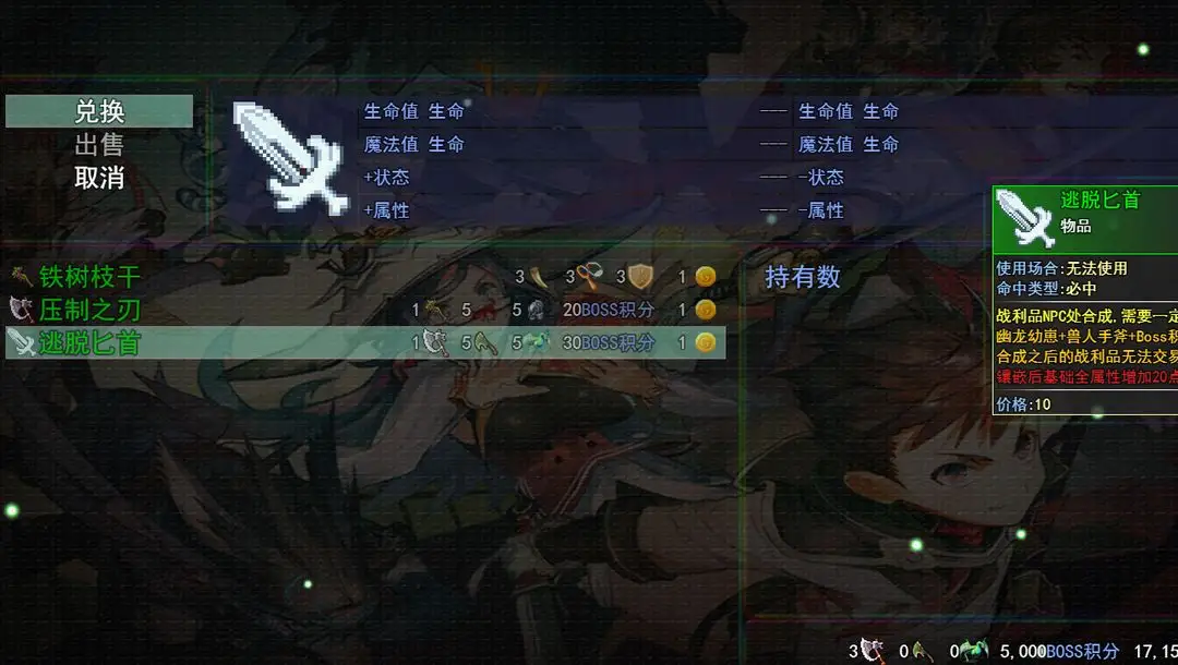打击犯罪惩奸除恶 策略手游《洛杉矶警察》