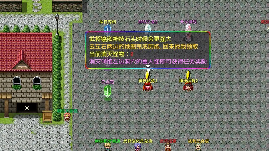 《星露谷物语》1.6绿雨什么时候来 1.6绿雨事情攻略