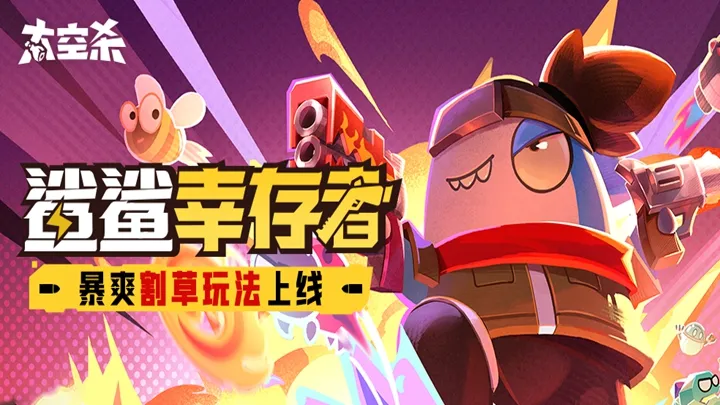 《一梦江湖》大江湖时代来袭，动态江湖百态人生！