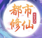 西游：三霄自重，我仅仅打工的！