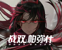纳萨力克之王阵型引荐