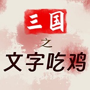 穿到玄幻国际修成魔尊的方源，遭受全玄幻国际追杀。修为尽