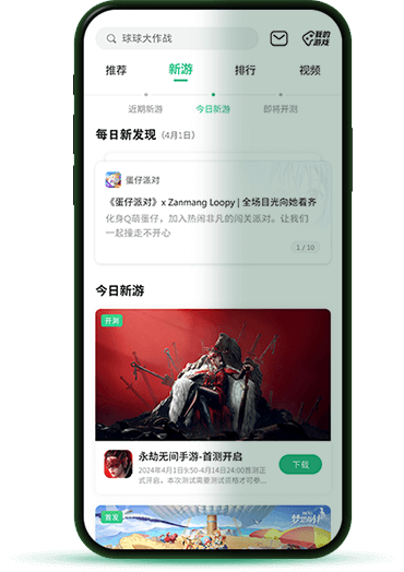 《崩坏 星穹铁道》苏乐达热砂海选会场第一关宝箱全搜集第一期攻略