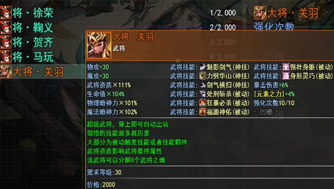 跨服宗族战热血再燃！在魔域口袋版称雄亚特！