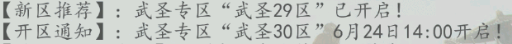 梅西在世界杯预选赛对秘鲁的比赛中打进2球，秘鲁球