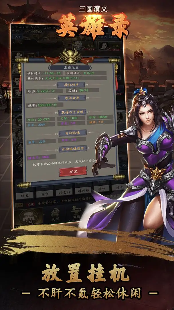 宝可梦大集结区域无法登录怎样办