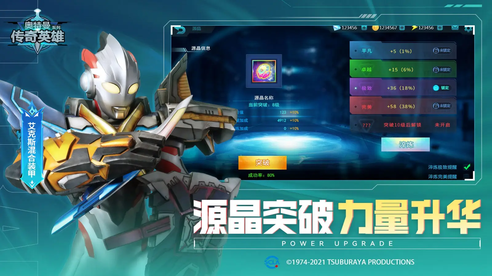 四合院：我，满级电工！电麻全院