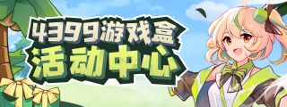 天才少年出道。一曲东风破，创造华流音乐开创门派。一首少