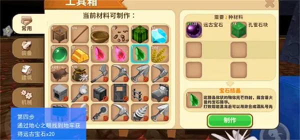 江南百景图倚云园怎样康复 倚云园使命攻略
